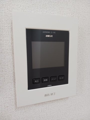 エテルノ・相見のセキュリティ
