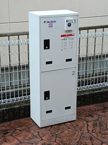 エテルノ・相見のその他共用部分