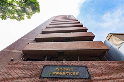 【外観】 | フェニックス日本橋蛎殻町弐番館