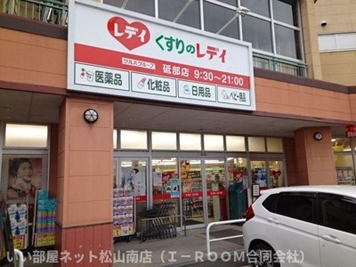 【その他】 | ロフティ　雅　Ⅱ