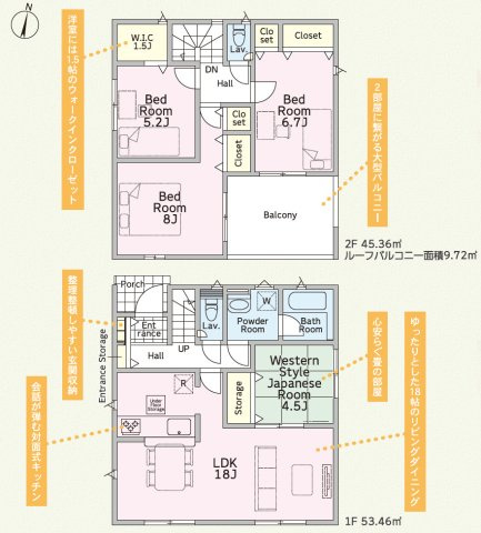 牛久市岡見町第5　新築戸建の間取り|対面キッチンからリビング全体を見渡せる設計。お子様を見守りながら安心して家事ができます。