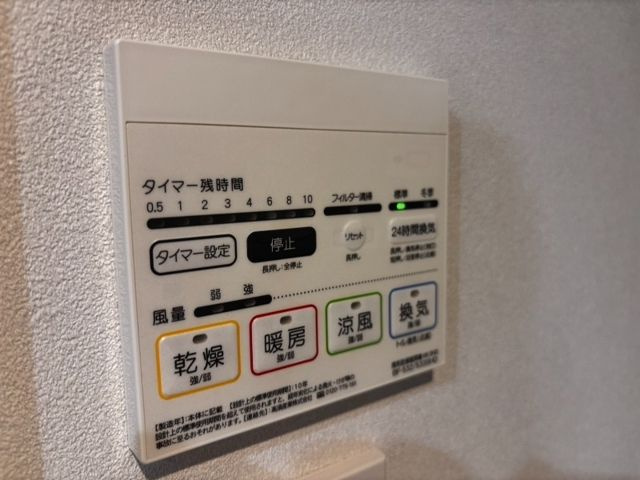 サウス・レジデンス目黒の設備