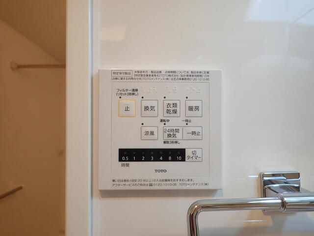 【設備】 | ＣＲＥＤＯ広尾
