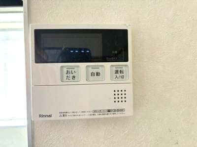 【浴室】 | 堺市西区浜寺石津町西5丁　中古戸建 | ワンタッチでお湯張り可能！追い炊き機能付きで、いつでも快適な温度でお風呂にはいれます。