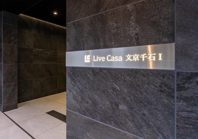 Ｌｉｖｅ　Ｃａｓａ　文京千石Ⅰ(ライブカーサブンキョウセンゴクワン)のその他