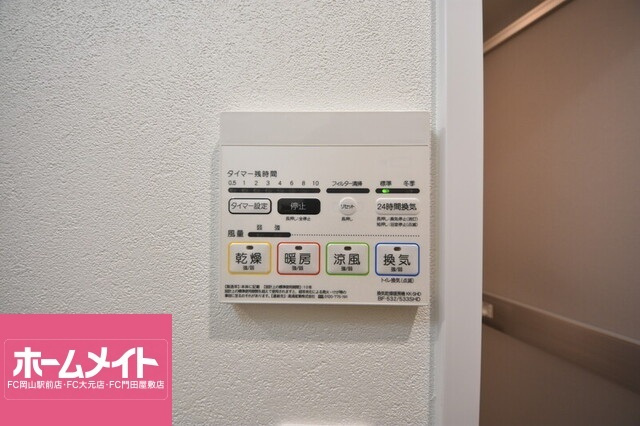アルファレガロ南中央町の設備