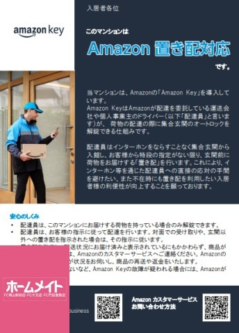 アルファレガロ南中央町の周辺