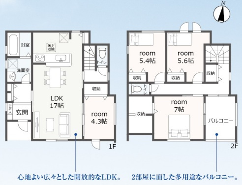 【間取り】の画像