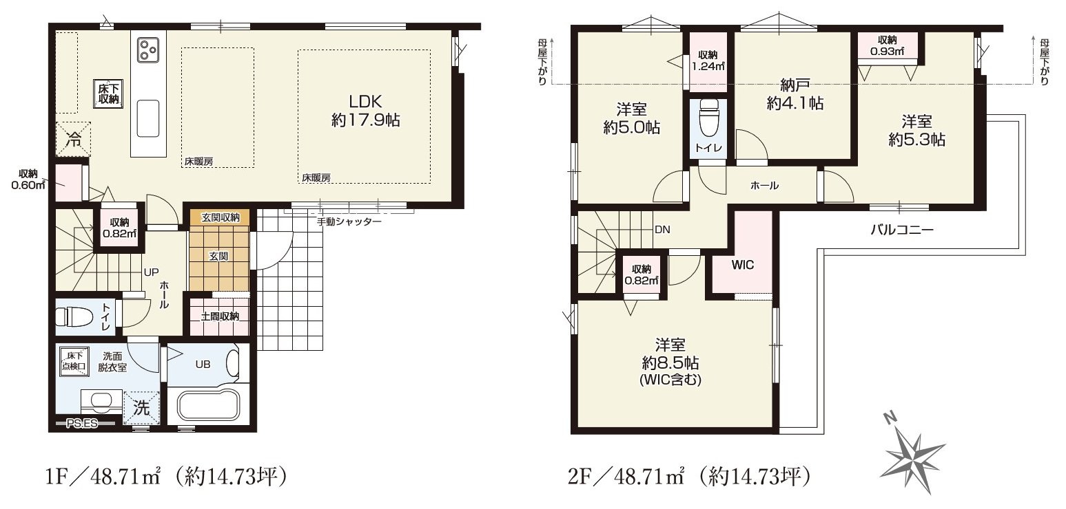 小金井市前原町1丁目 中央線 武蔵小金井駅 新築戸建の間取り