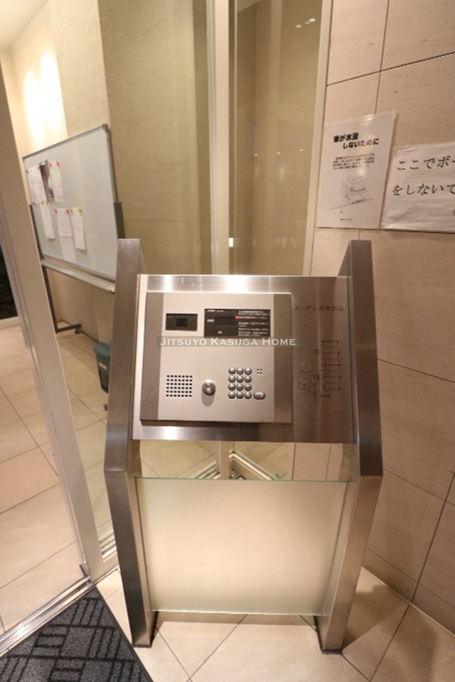 【セキュリティ】