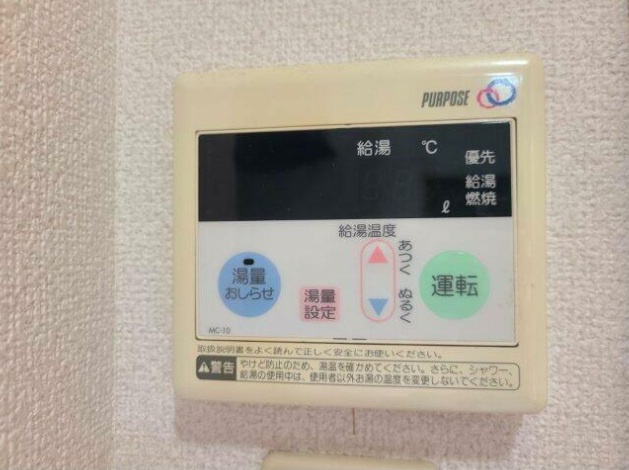 【その他共用部分】 | レトアＶ－２９ | 給湯リモコン