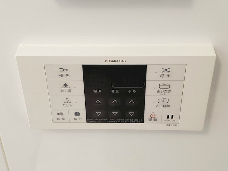 【設備】CODE西宮甲子園口 