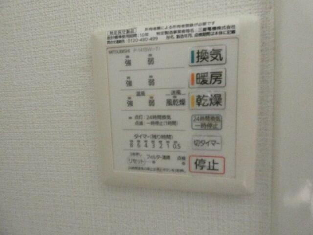 【設備】
