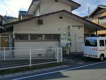 ヴィラ　ドゥ　グレーヌ梅ケ谷Ｅの周辺|郵便局まで500m