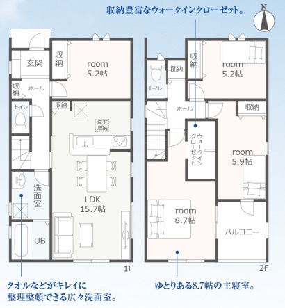 【間取り】の画像