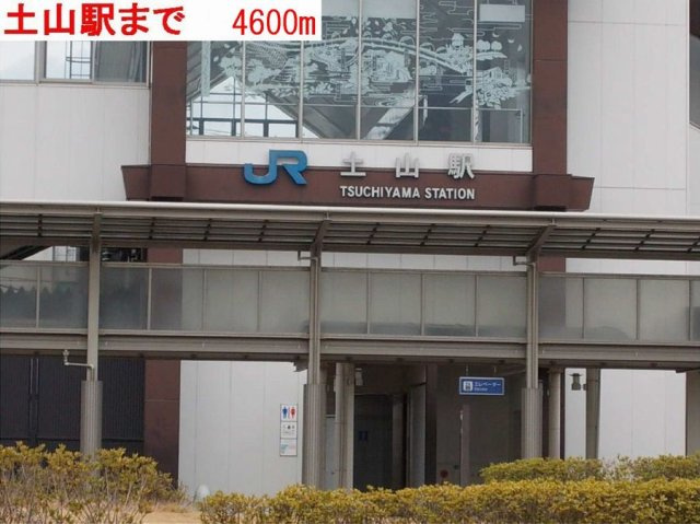 ヴェルドュールＡの周辺|土山駅まで4600m