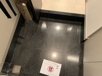 【玄関】
