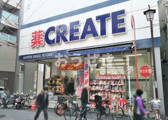 ヴェスタ　上大岡の周辺