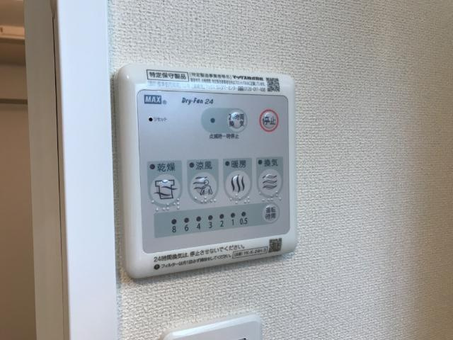 Ｃａｐｉｔａｌｅ南が丘のその他|その他