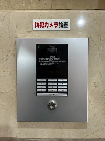 【その他】スカイコート九段下 