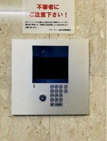 【セキュリティ】 | プリ・ヴェール新中野