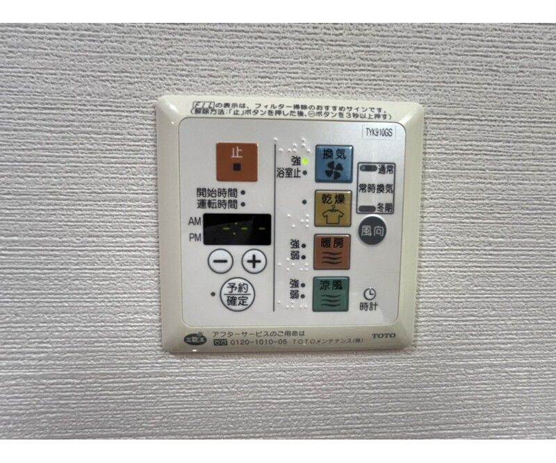 Ａｃｏ　Ｍａｎｓｉｏｎｓの設備