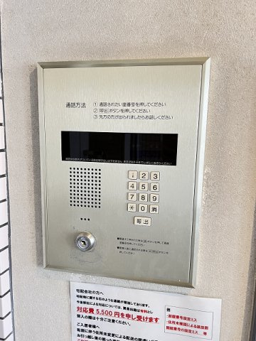 メルベールマウンテンヴィレッジのセキュリティ