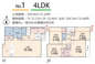 藤沢市亀井野3期 新築戸建 全3棟の画像