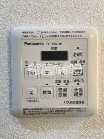 フレア・Ｆの設備|浴室乾燥機パネル