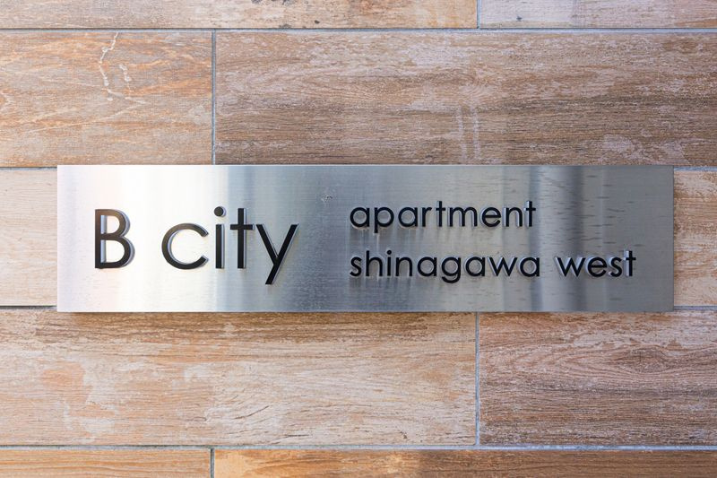 B CITY APARTMENT SHINAGAWA WESTの設備