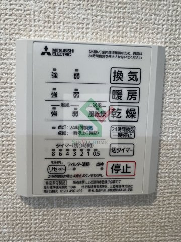 グリシーヌのその他