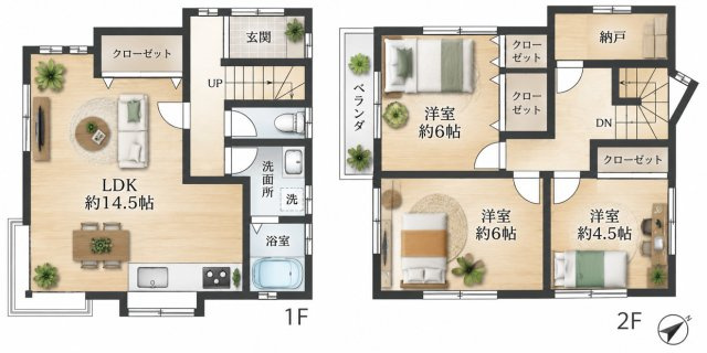 【間取り】 | ◆緑区上山3丁目　中古戸建◆