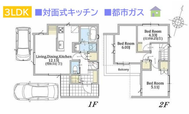 大和市中央林間西2丁目　新築戸建　全1棟の間取り|広々L字型のバルコニーには洗濯物をたっぷり干せます☆
都市ガスにつき、ランニングコストを抑えられますね◎