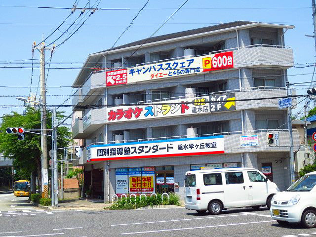 プラザ学園南の外観
