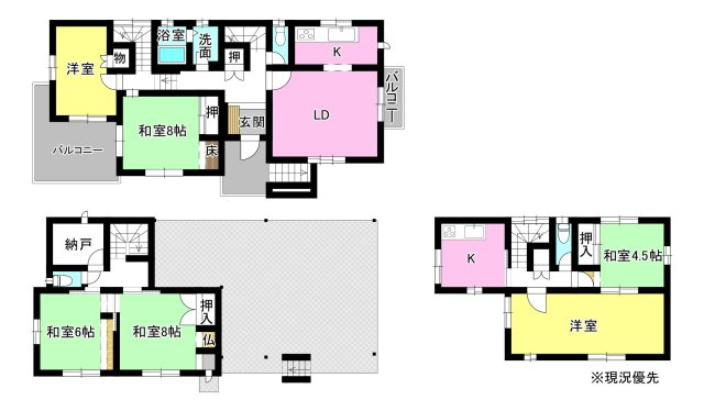中古戸建