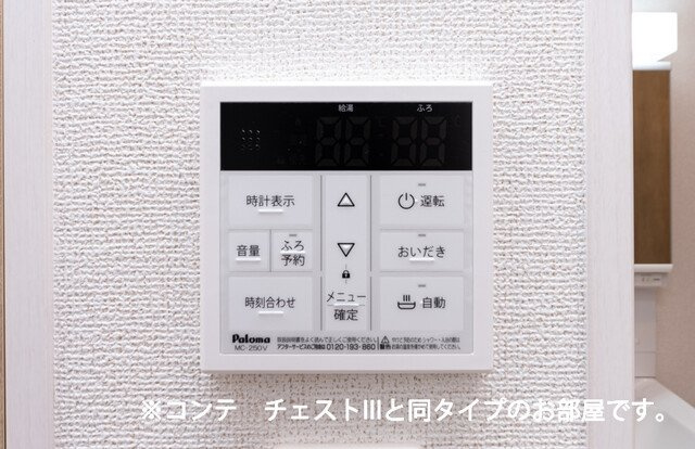プログレＮ８のその他
