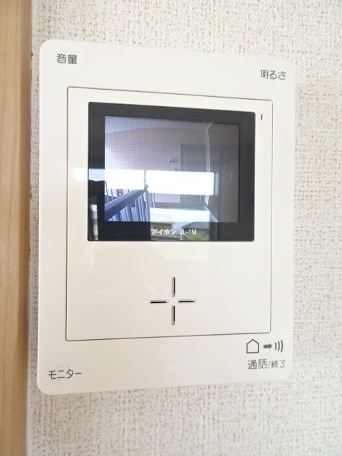 ハイツパークサイドⅡのセキュリティ