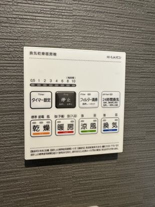 Felice大和の設備