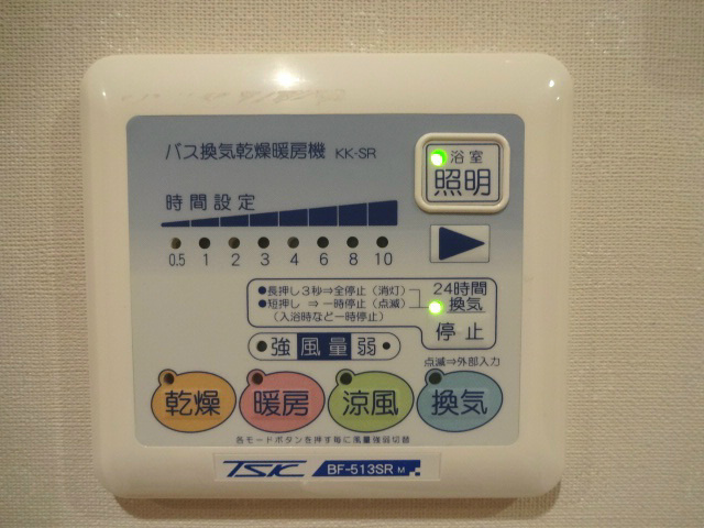 【設備】 | ベーネ南草津