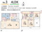 藤沢市亀井野3期 新築戸建 全3棟の画像