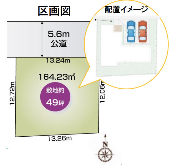 【区画図】 | 行田市棚田町1丁目　新築戸建　全1棟　1号棟