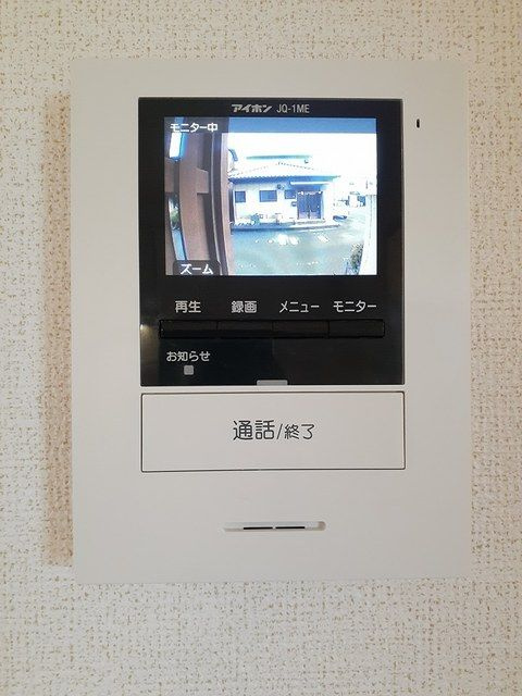 グランツのセキュリティ