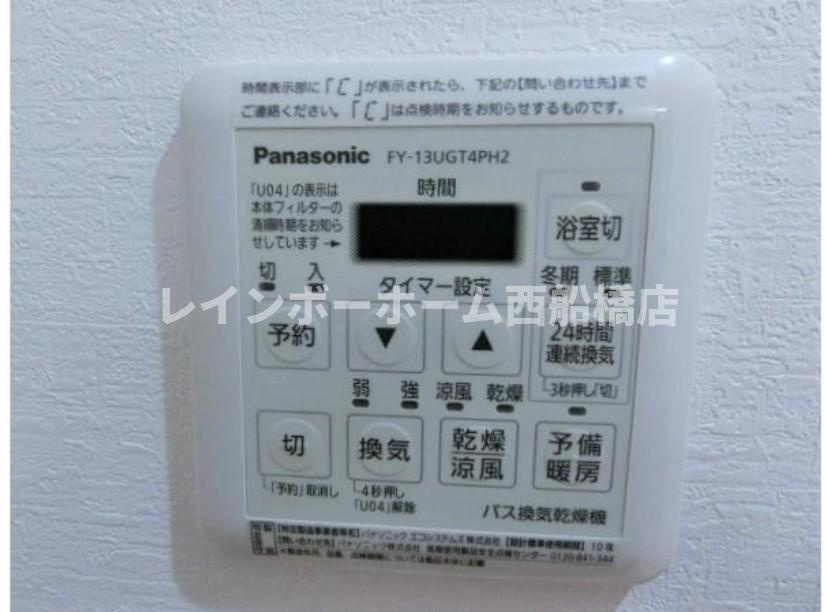 Casa de Renoのその他