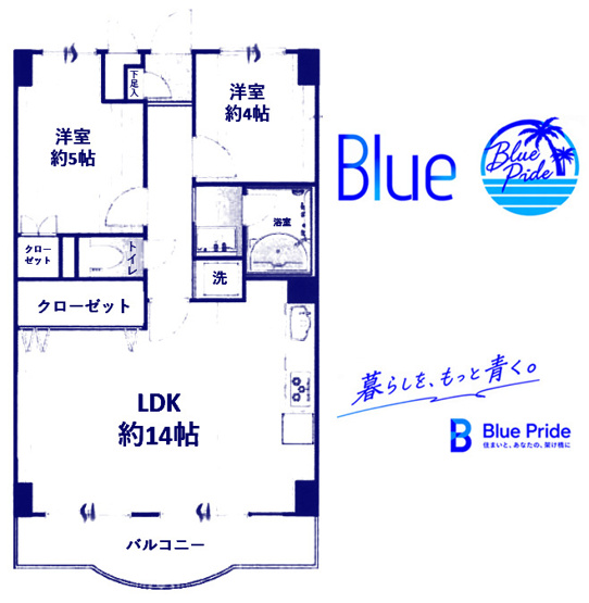 【間取り】 | 常盤台ダイヤモンドマンション