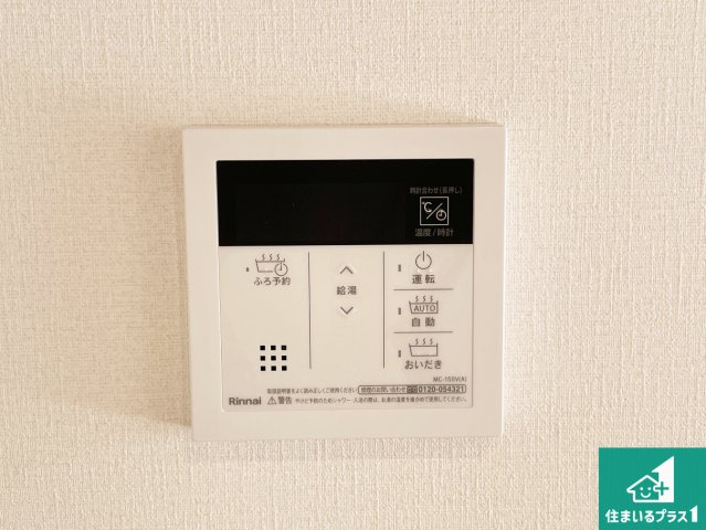 豊能郡豊能町新光風台　第1期　新築一戸建ての浴室|ゆったりと足を伸ばせる浴室は一日の疲れを癒してくれる大切な空間です♪