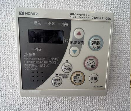 アリビオの設備