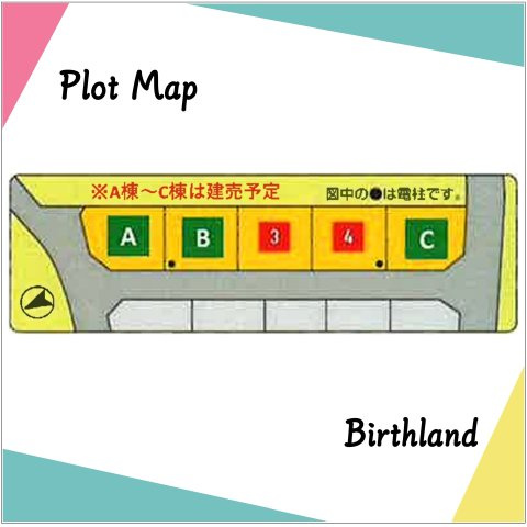 【建築条件付き売地】　会津若松市北青木　城南小・第五中の区画図|【3号地】土地面積168.54㎡（50.98坪）前面道路　西側6.0ｍ