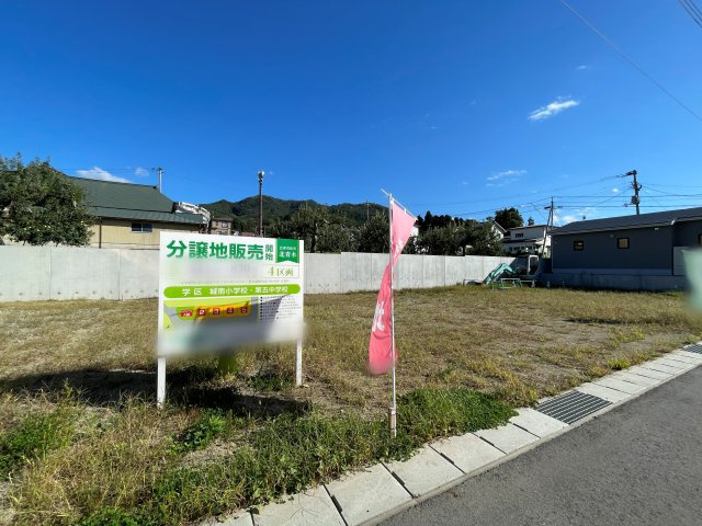 【建築条件付き売地】　会津若松市北青木　城南小・第五中の外観|小学校までは徒歩8分！お子様の通学も安心の立地で子育て世代にもおすすめです！