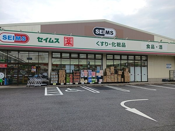 シェロ・ガーデンのその他