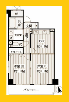 【間取り】 | ガルファーサ新横浜